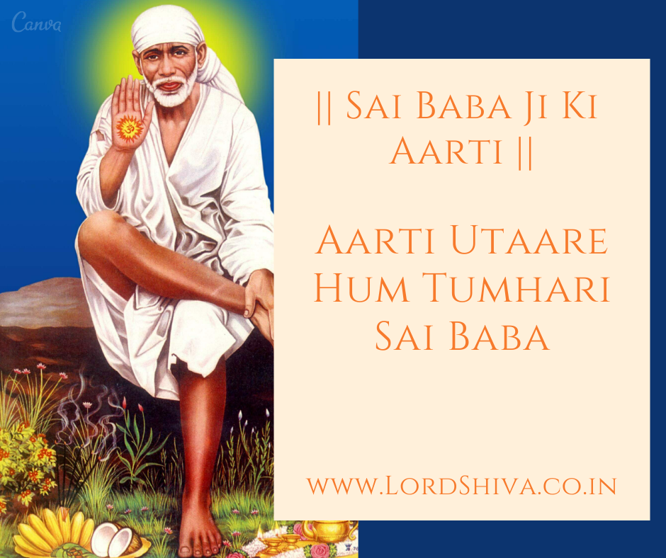 definitely By exposition Sai Baba Ji Ki Aarti - Aarti Utaare Hum Tumhari Sai Baba | Aartis | Lord  Shiva
